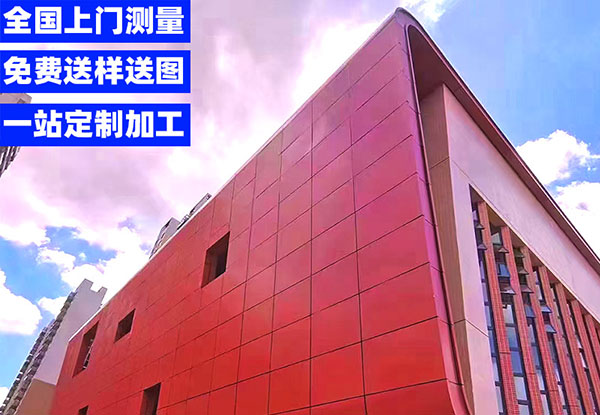 沈陽幕墻外墻面磚空鼓脫落問題產(chǎn)生的原因及防治措施